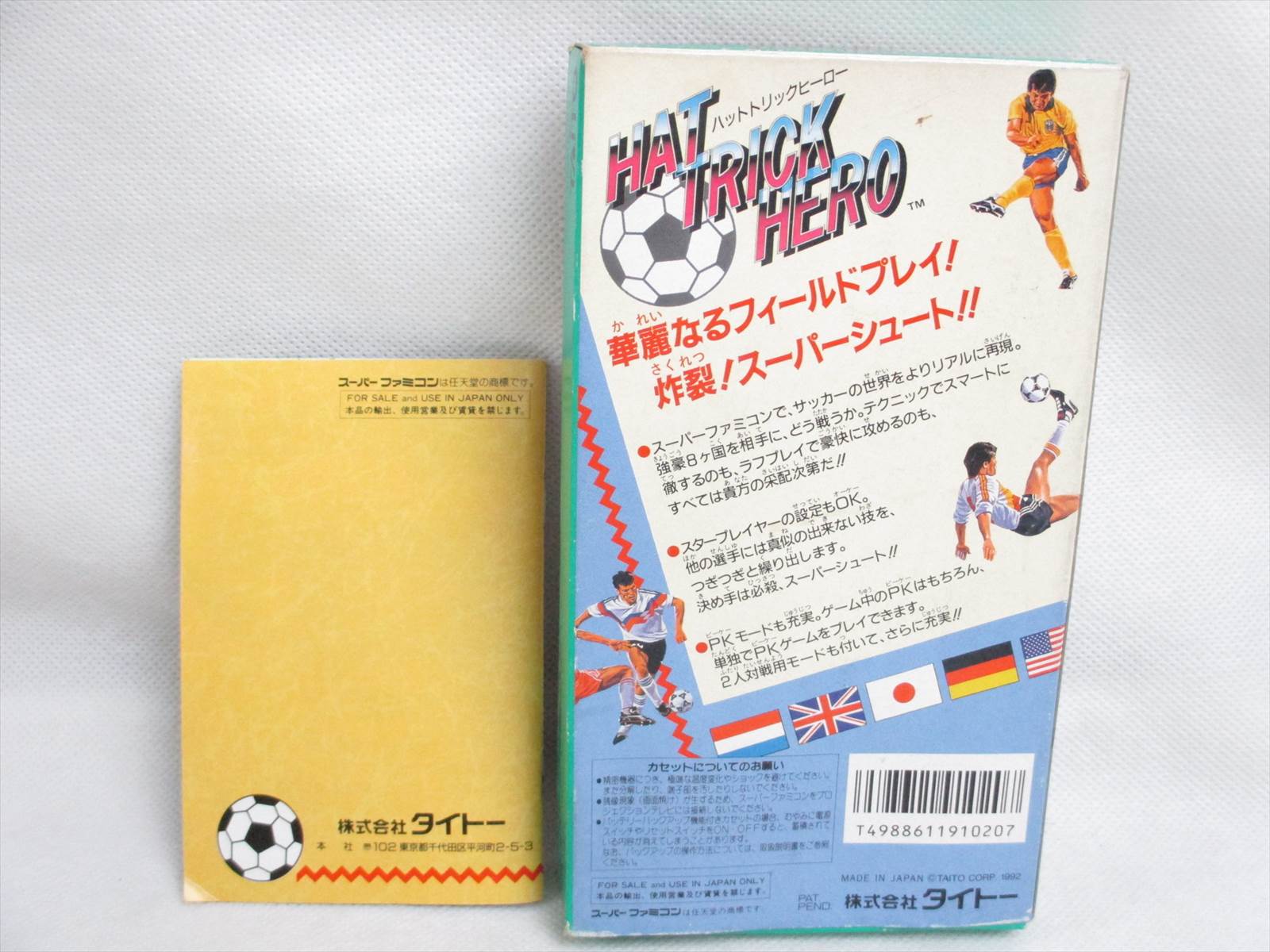 Hat Trick Hero Super Famicom Nintendo Japan Import Game No Instruction n Sf Ebay