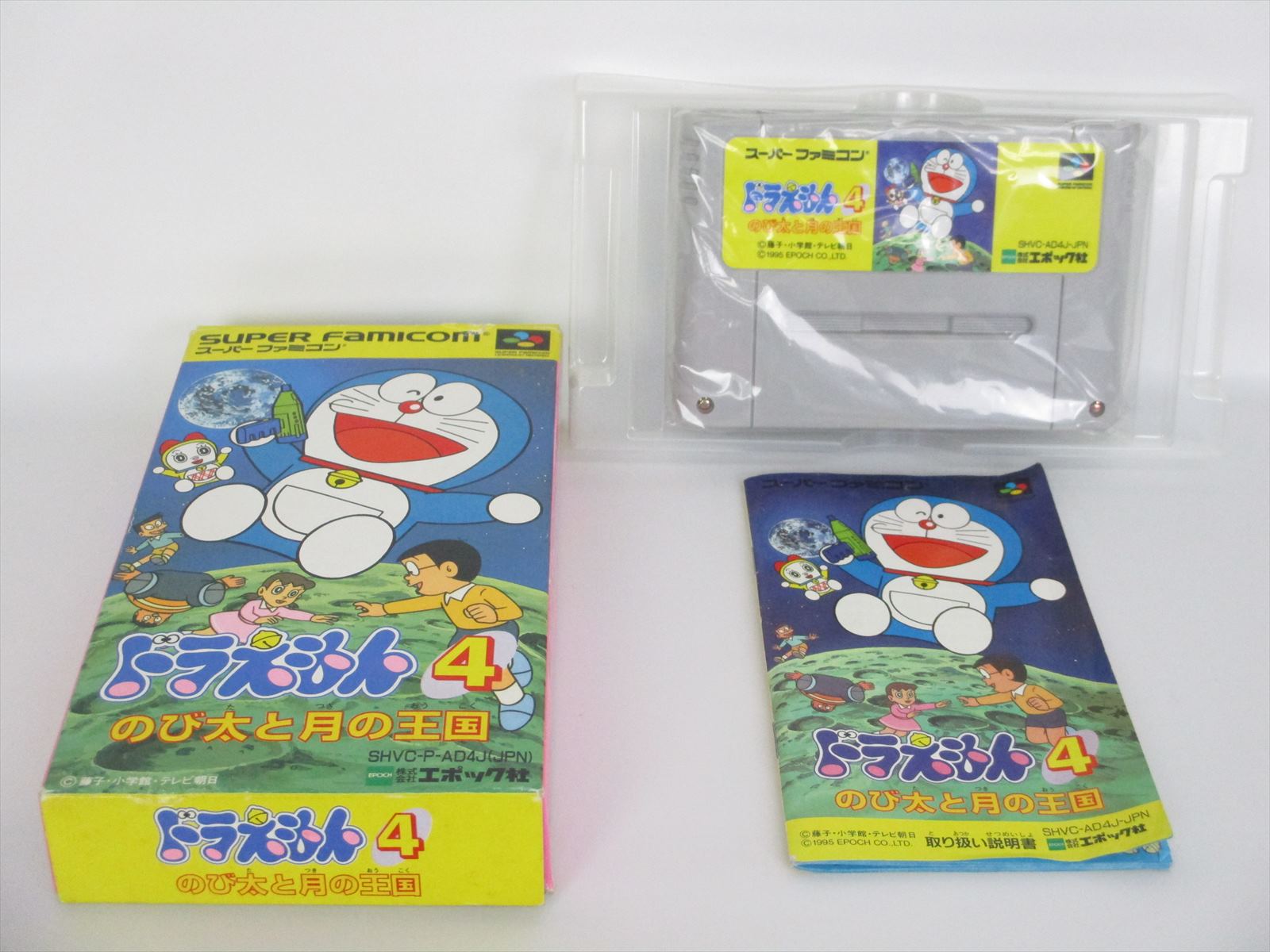 Doraemon 4 Nobita Tuki Okoku Ref c Super Famicom Nintendo Sf Ebay