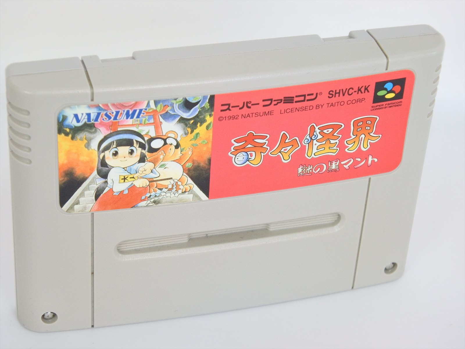 kiki kaikai super famicom