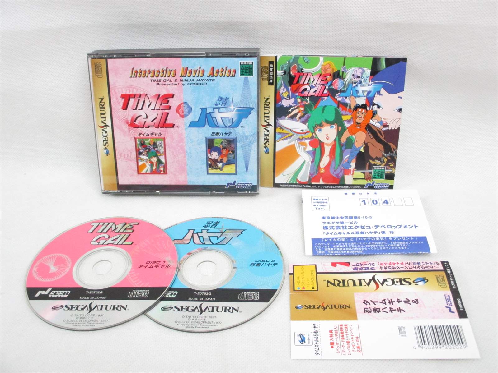 Sega Saturn Time Gal And Ninja Hayate With Spine Ss Ebay