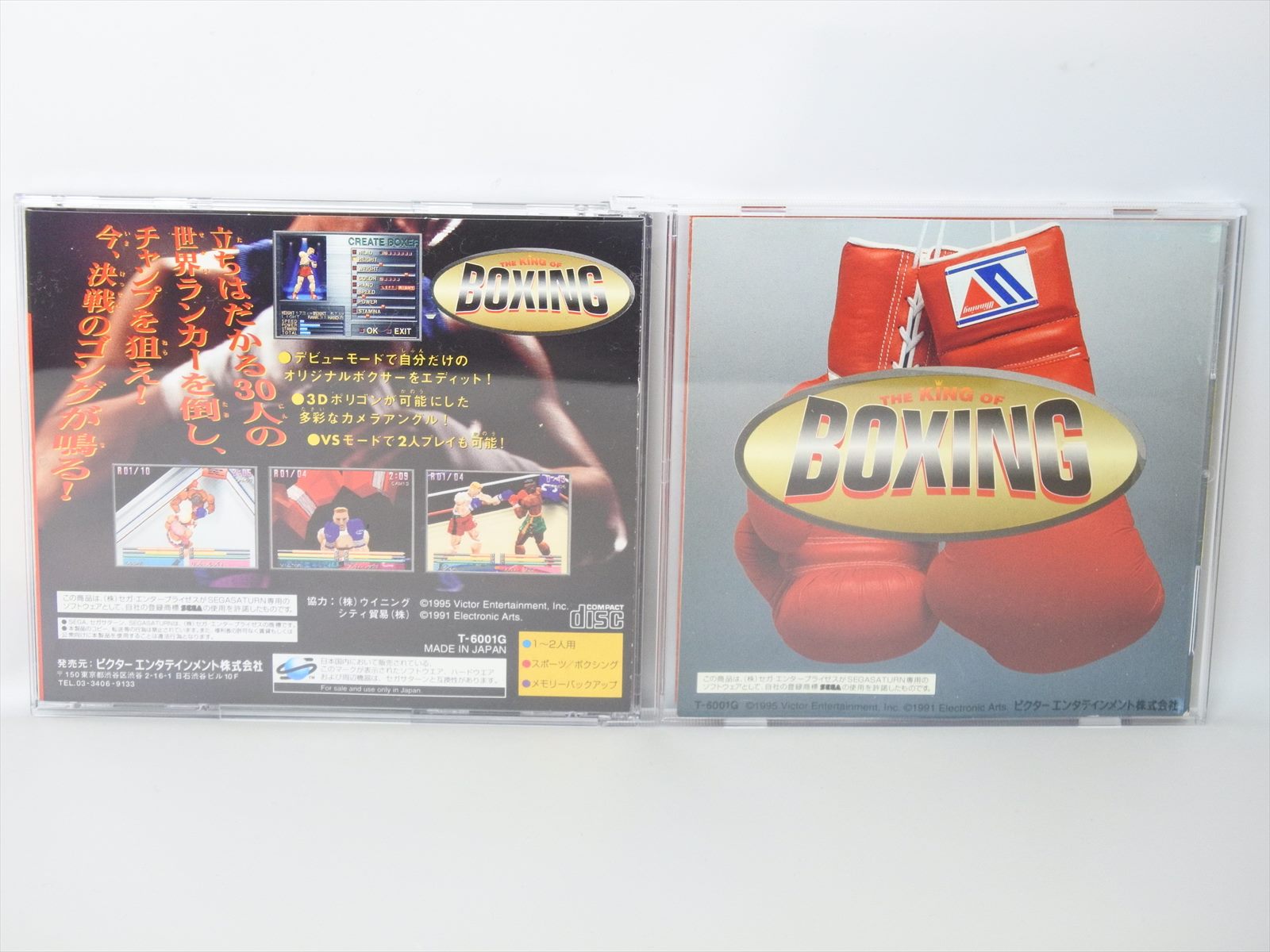 Boxing sega коды