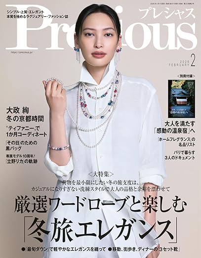 Launer London handbag is introduced in 『Precious』 magazine.