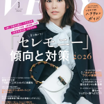 Launer London handbag is introduced in 『VERY』 magazine.